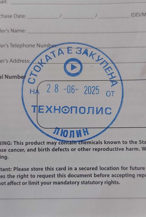 Гейминг лаптоп ASUS 2-годишна гаранция