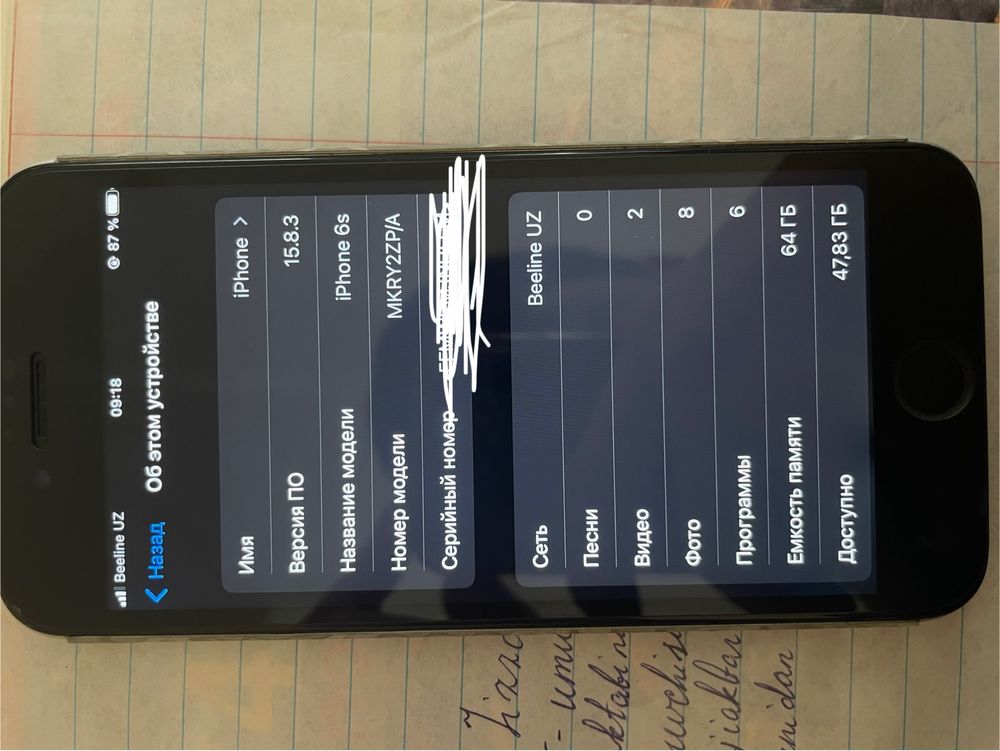 Iphone 6s abmen 7ga ustiga pulam beriladi