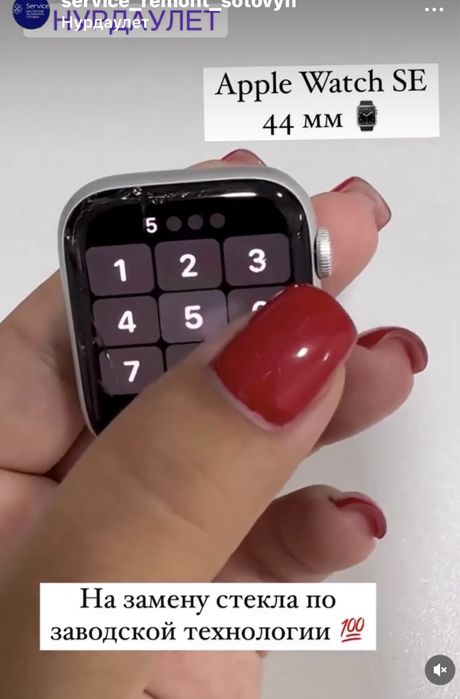 Замена стекла,Ремонт Телефон