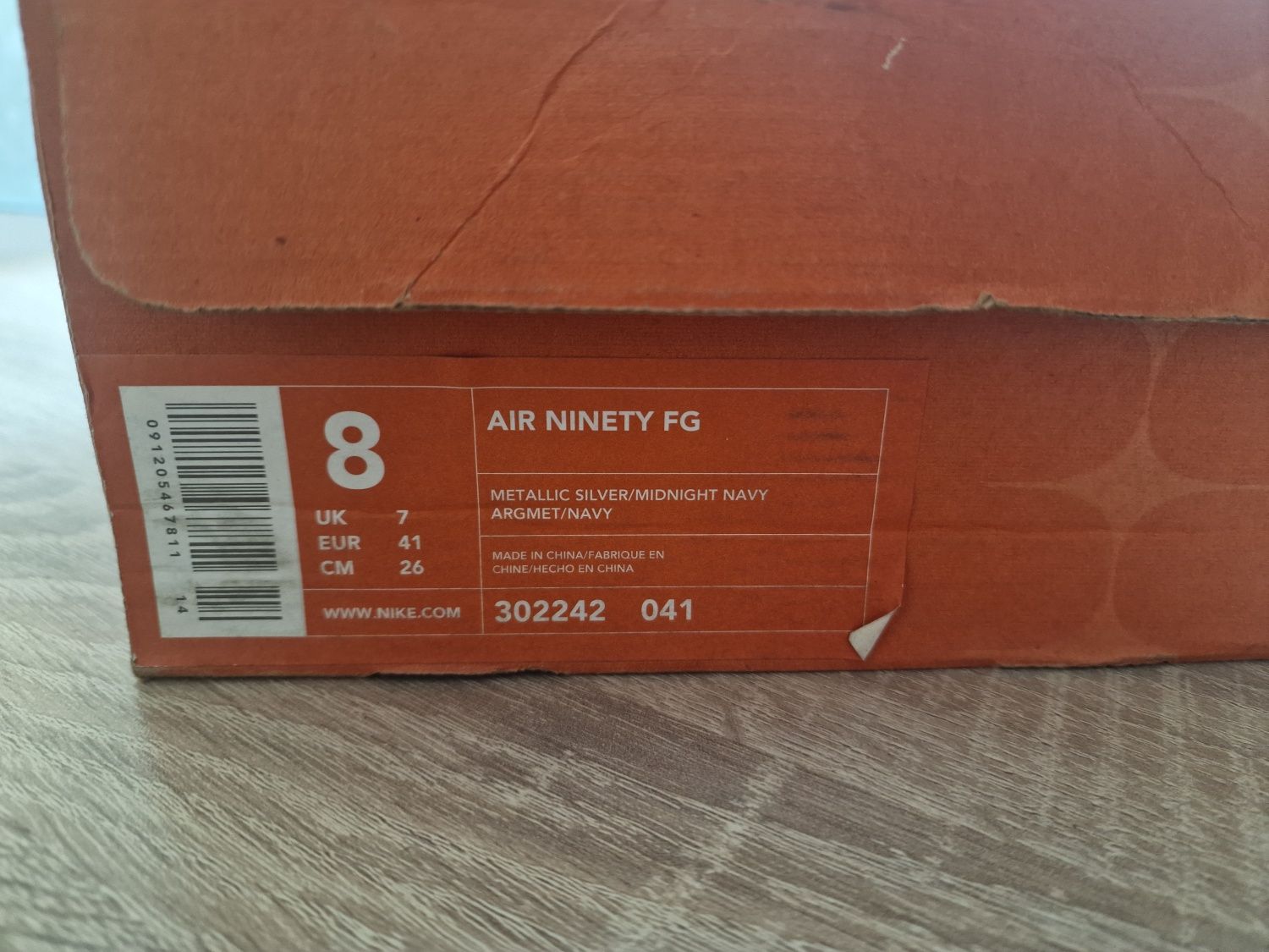 Продавам бутонки NIKE