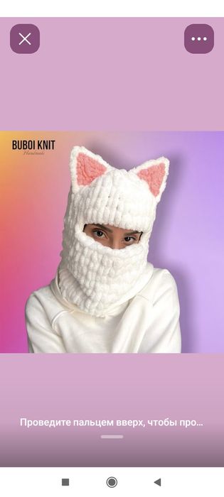 Вязанные шапки, шарфы