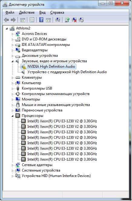Xeon E3-1230 v2 socket [1155]. 4 ядра / 8 потоков (3770)