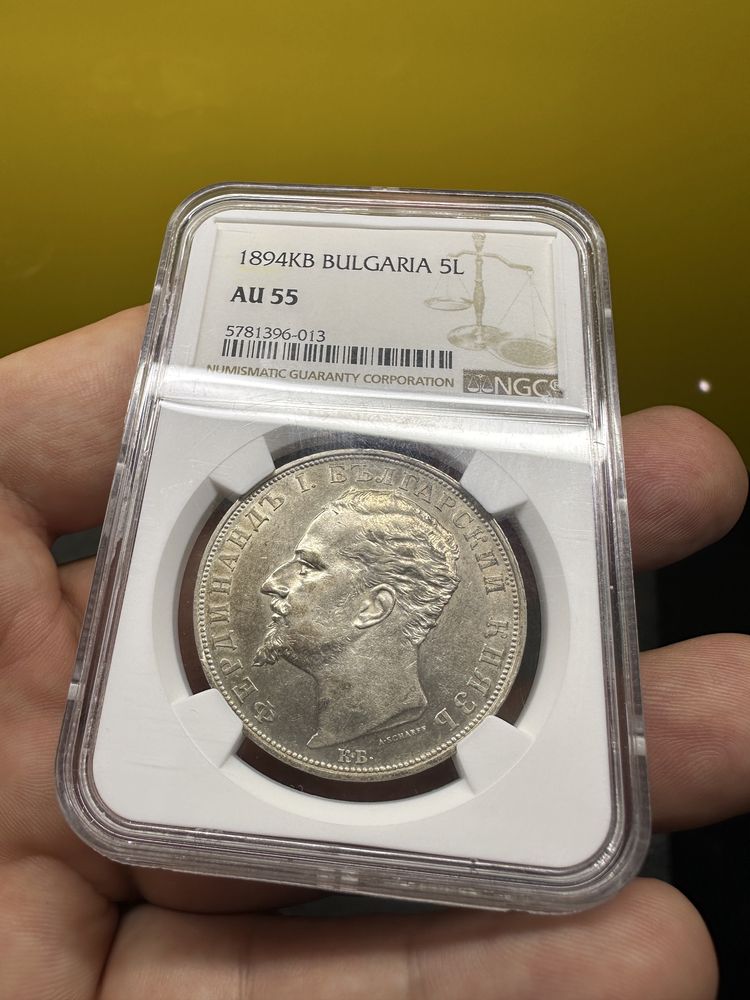 5 Лева 1894 NGC AU 55