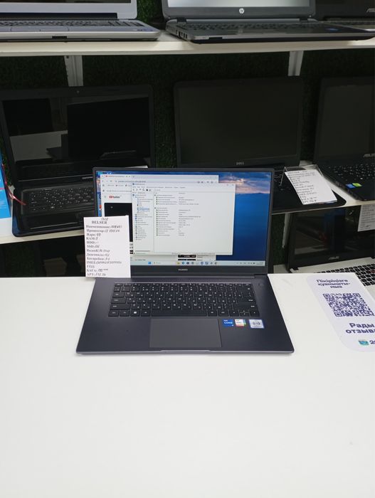 Гарантия+подарок Мощный Офисный ноутбук и учебы HUAWEI ssd265 ядро4/8