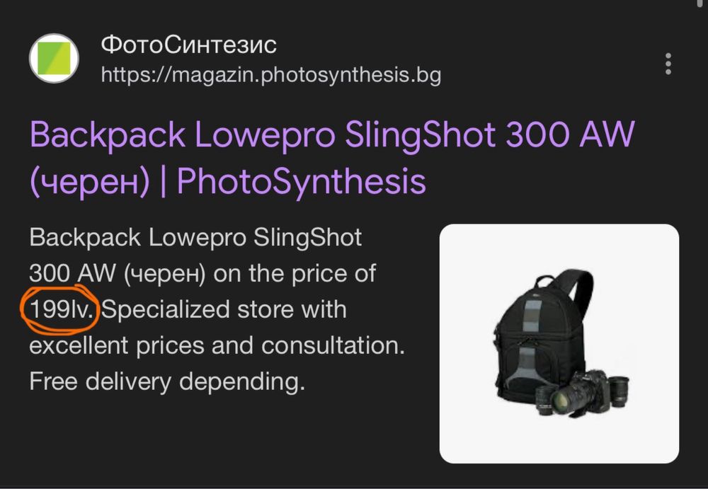 Фото раници Lowepro