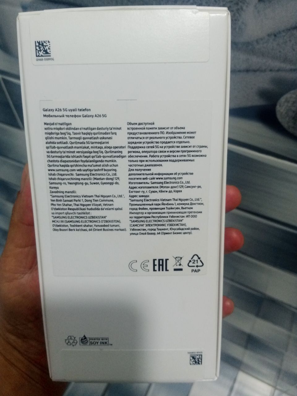 Samsung a26 5g xolati tutilmagan yengi
