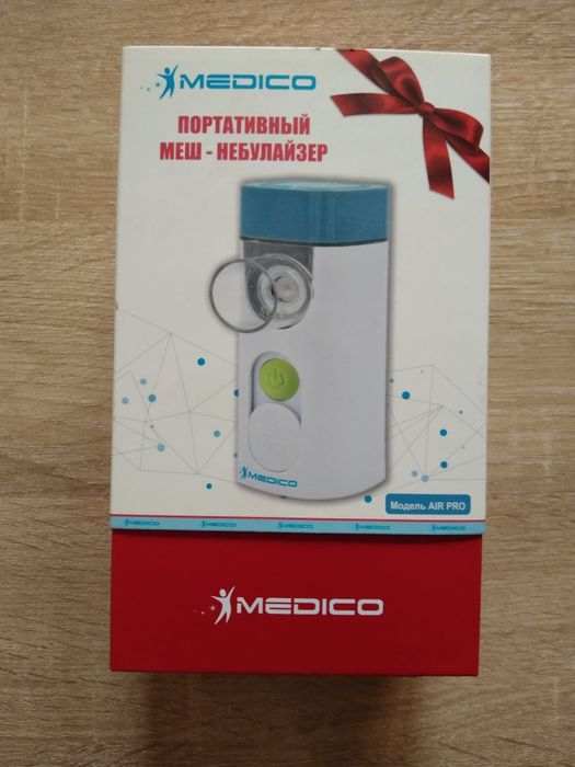 Продаю портативный мебулайзер для астматиков и  прогревания горла