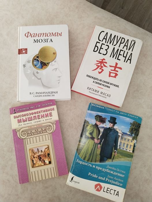 Книги для прочтения