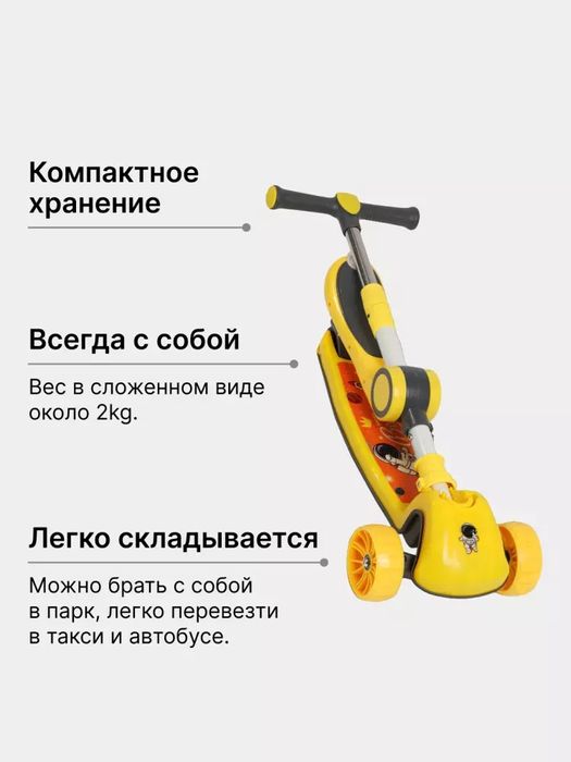 Bolalar uchun samakat/dastavka xizmati mavjud