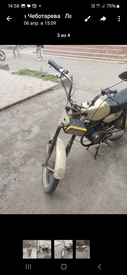 Продаётся мопед дельта