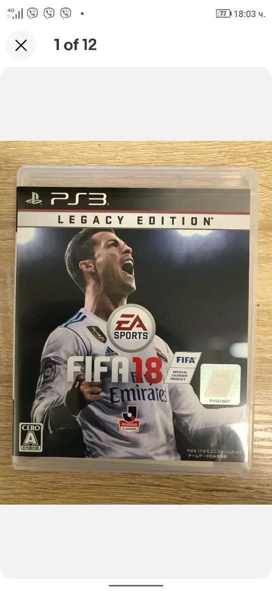 FIFA 16 FIFA 17 FIFA 18 FIFA 19 PlayStation 3 Xbox 360