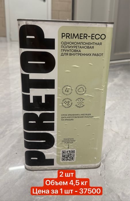 Продам новые материалы для отделочных работ / строй материалы