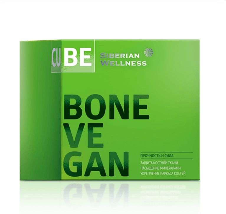 3D Bone Vegan Cube