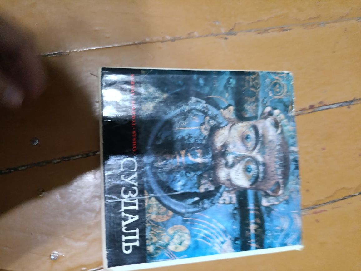 книги в идеальном состоянии