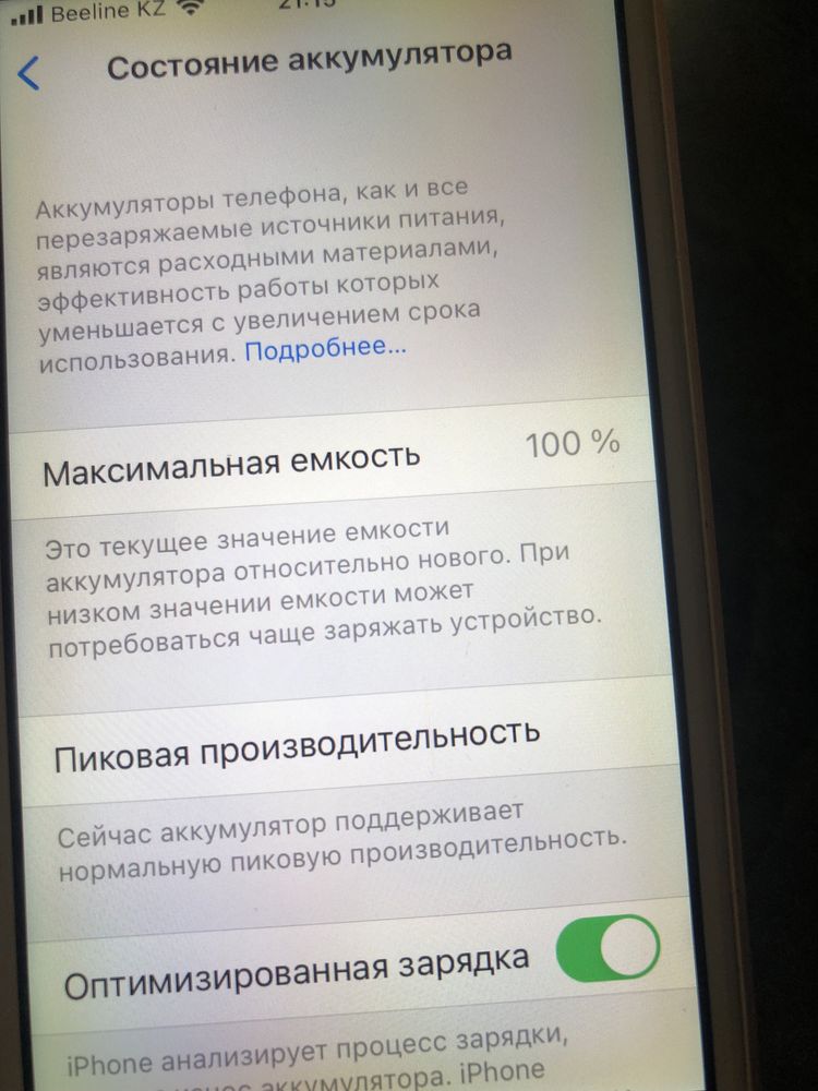 Продам айфон 5 se 64gb