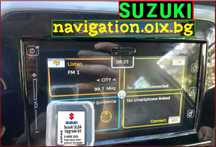 Сузуки СД карта за навигация ъпдейт SDCard Suzuki Vitara Baleno SCross