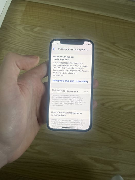 Iphone 12 mini 64 GB