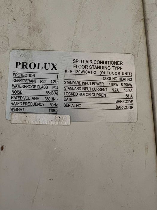 Трифазен климатик PROLUX