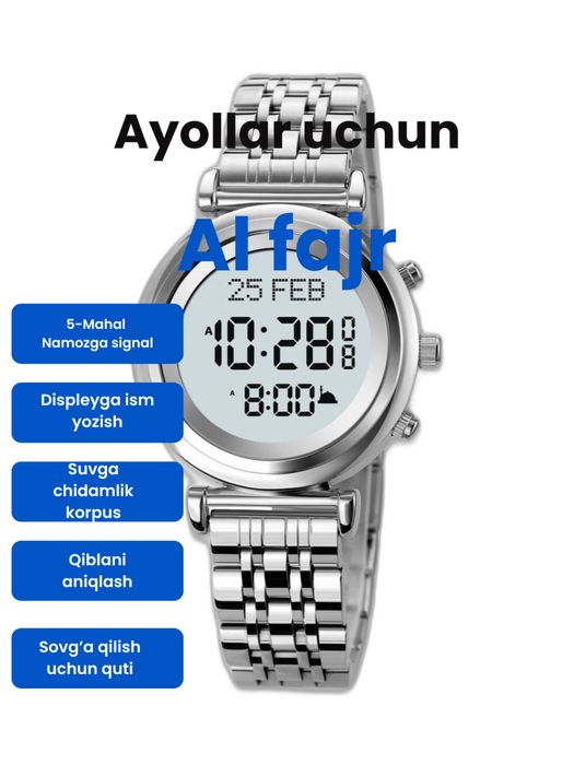 Al fajr ayollar uchun