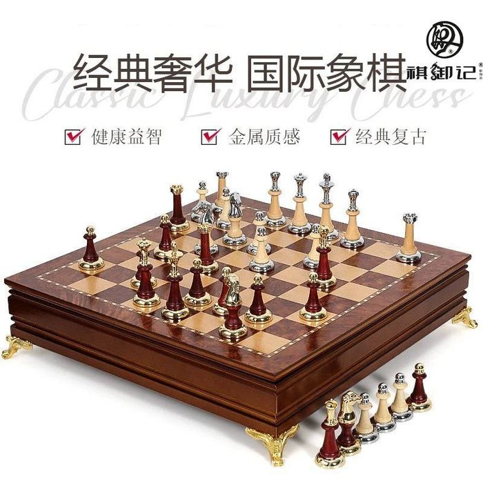 Роскошный шахмат  доска для избранных  падарок прездетский падарок