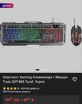 Комплект Gaming Клавиатура + Мишка Trust GXT 845 Tural, Черен