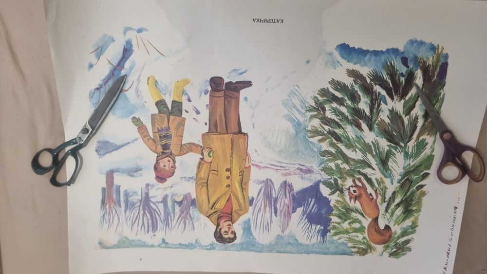 Ретро картини от детска градина