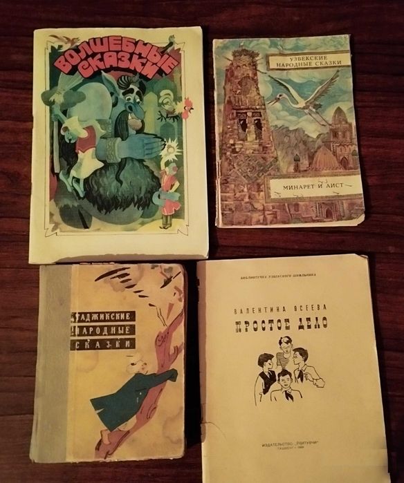 Детские книжки продаются