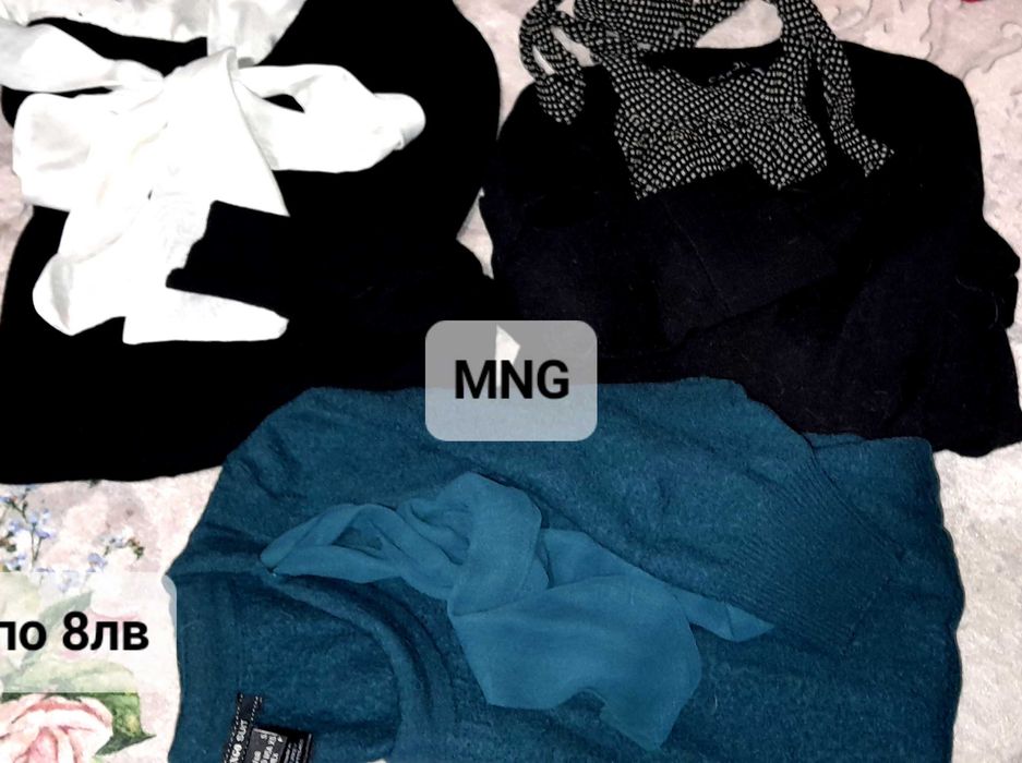 Отлични пуловери от 5 до 14лв.