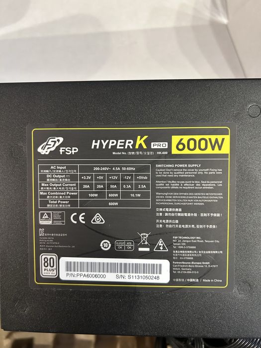 Захранване HyperK Pro 600w 80 Plus