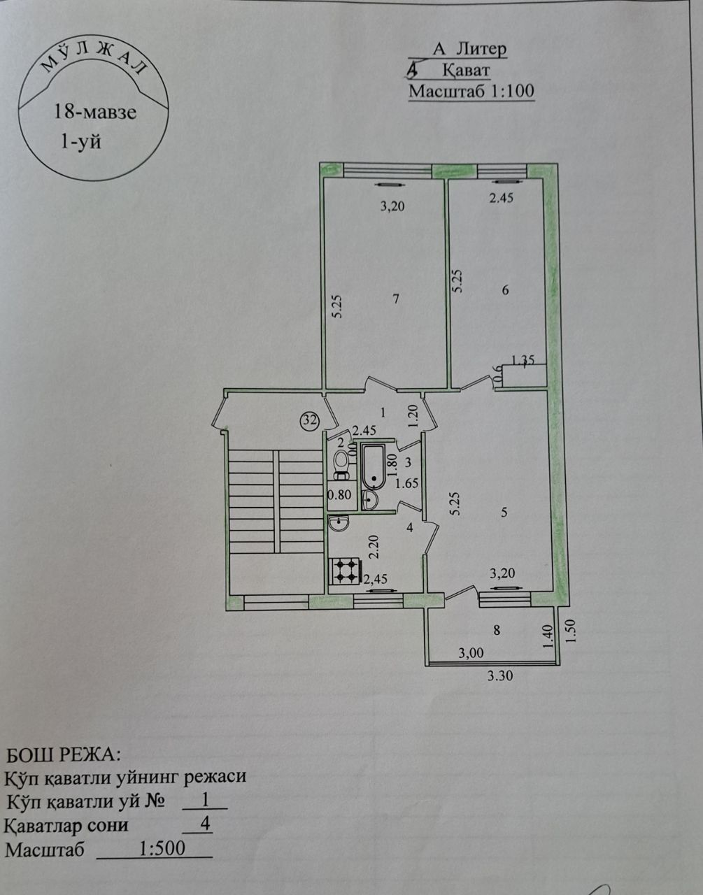 Продаю Чилонзар 18. 3/5/5
