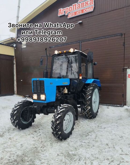 Трактор МТЗ (Беларус) 82.1, 2010