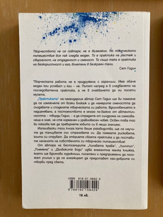 Книги на български, английски