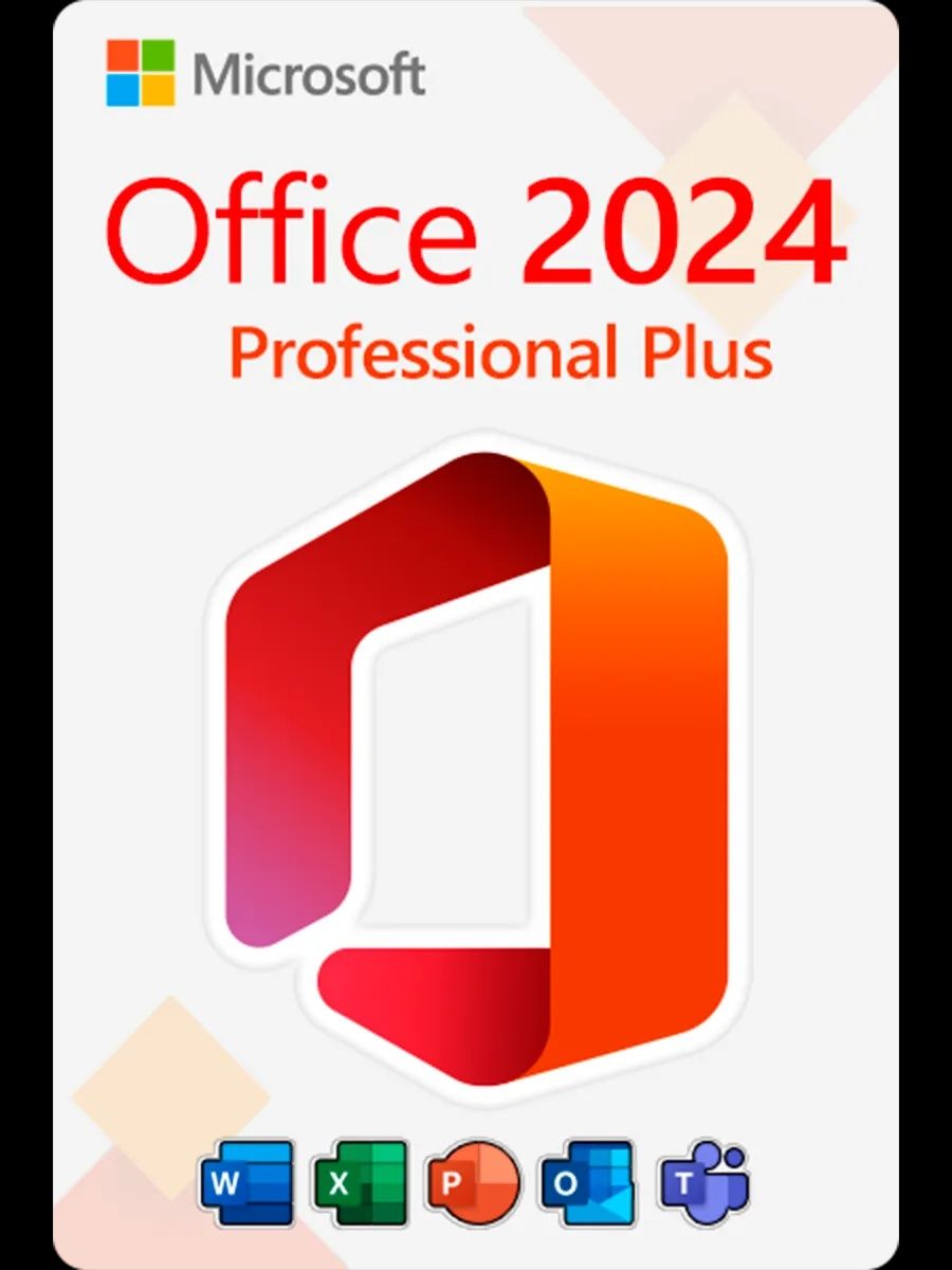 Онлайн установка MS Office 2024 LTSC PRO PLUS по Казахстану