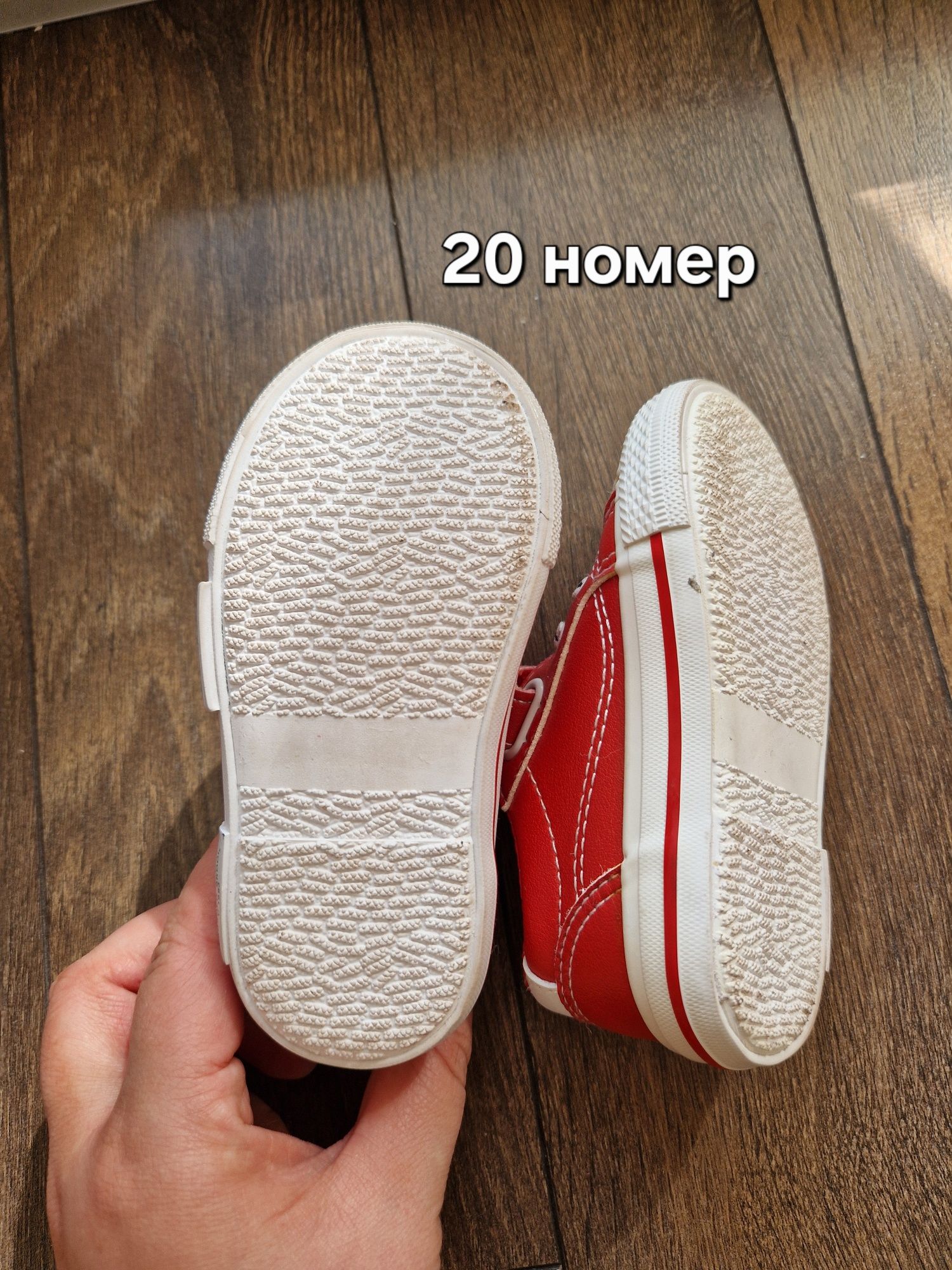 Детски червени кецове 20 и 22 номер