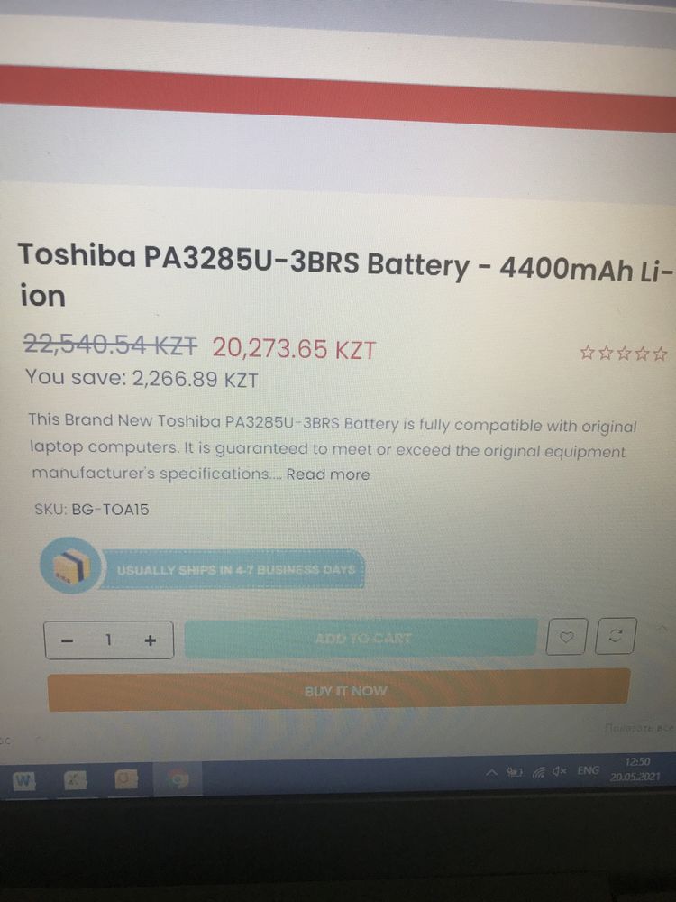 Аккумулятор (батарея) запасной ,для ноутбука Toshiba