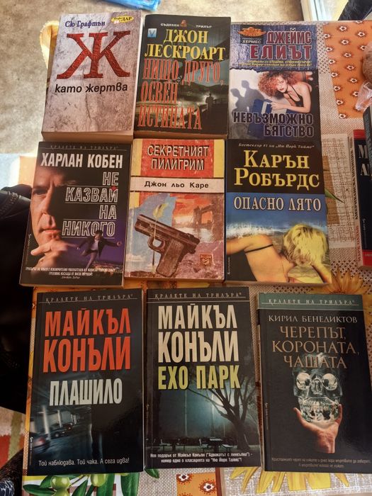 Книги запазени трилъри