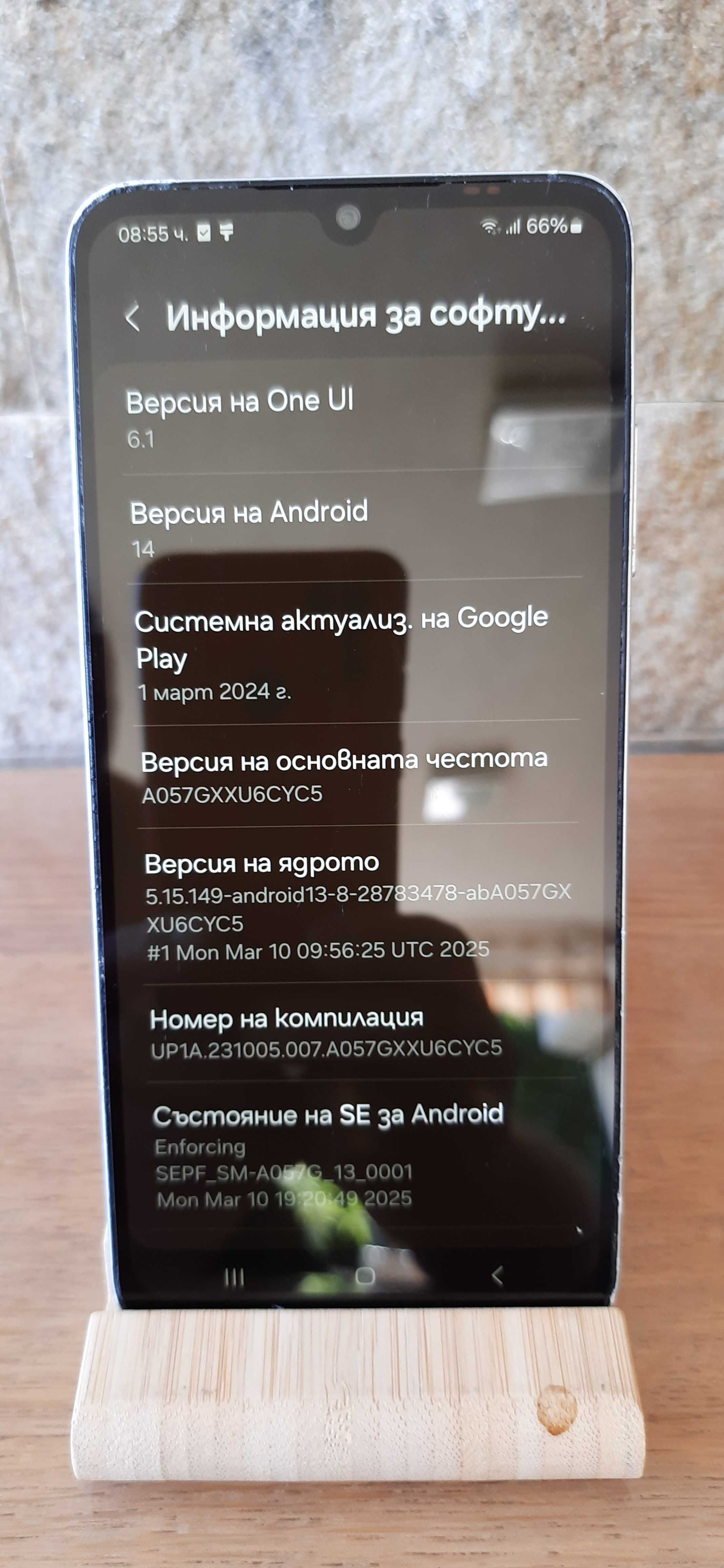 Смартфон Samsung A05s, Android 14, 4/64 GB