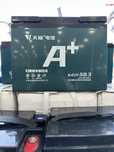 Geliviy Akumlyator 12v58.3ah