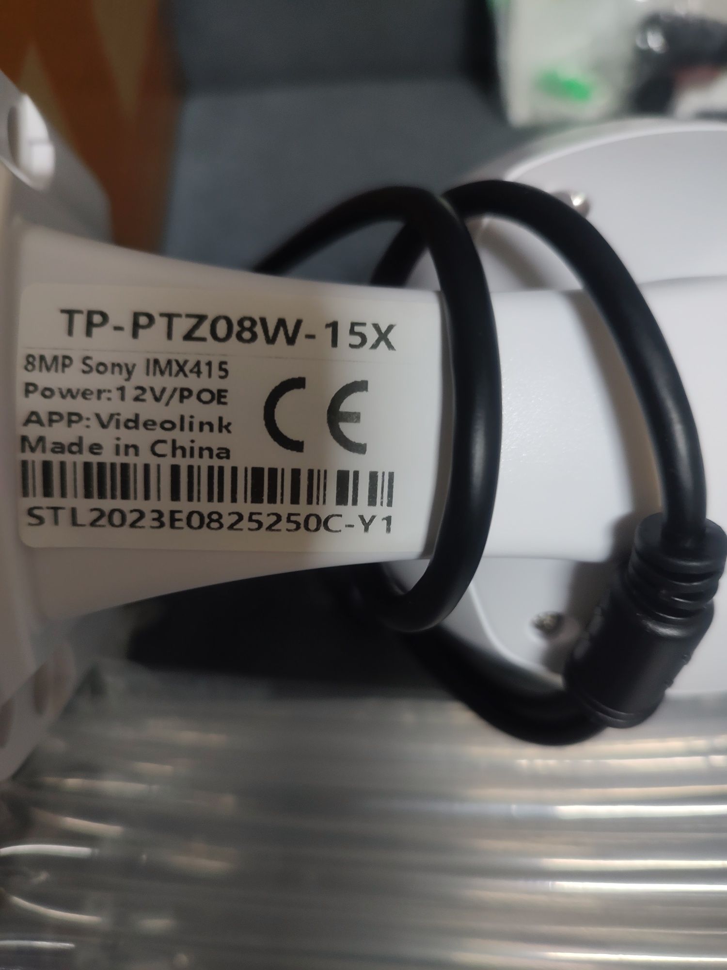 8MP PoE камера с 15X оптичен зуум и Auto Varifocal