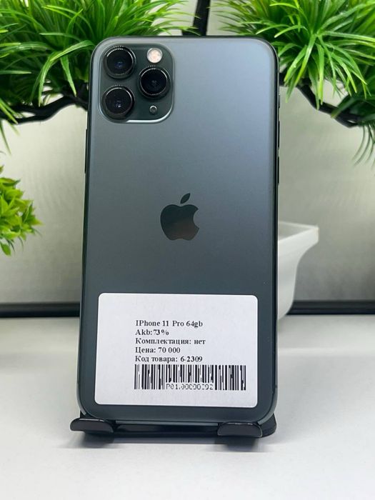 IPhone 11 Pro 64gb