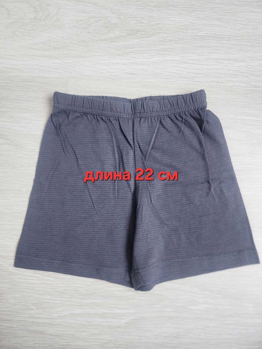 Детский комплект на мальчика и девочку