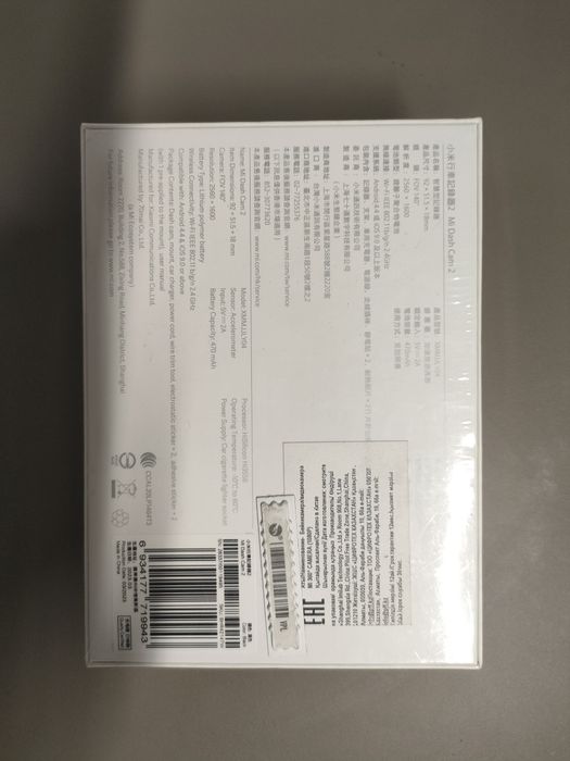 Видеорегистратор Xiaomi dash cam 2