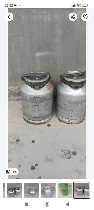 Flyagalar sotiladi, фляга сотилади