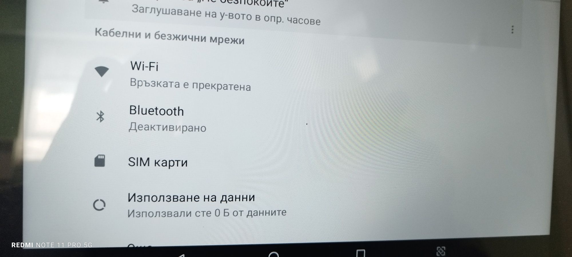 Таблет MEDIATEK 10", в отлично състояние.