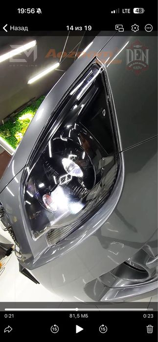 Обмен на сток фары от кобальт Aozoom DK-400 Би-ЛЭД BILED