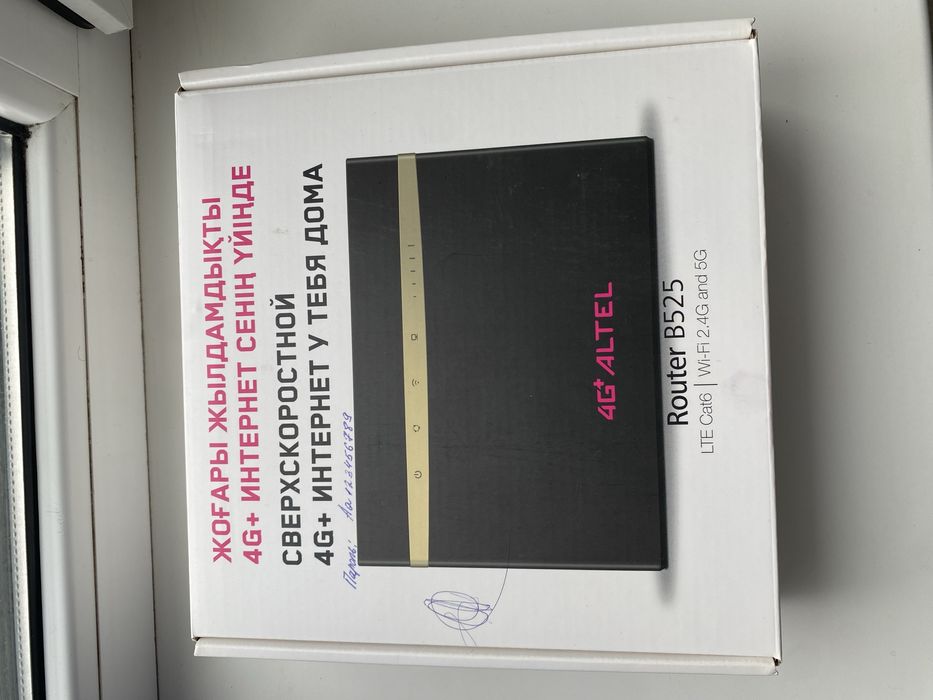 Продам wifi роутер алтел 4G