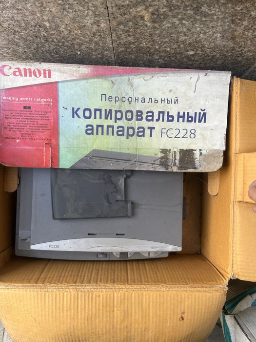 Копировальный аппарат