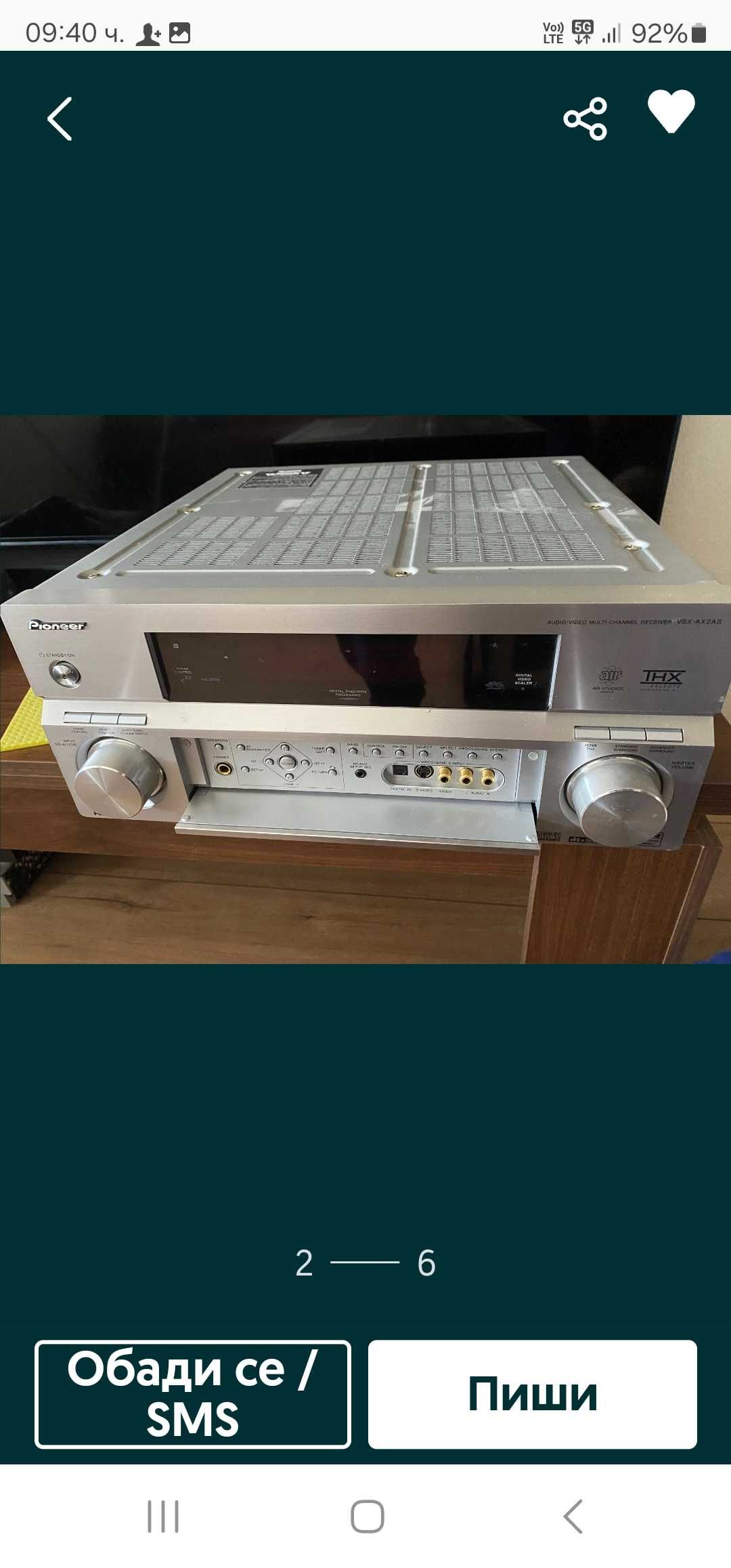 Ресивър Pioneer VSX-AX2AS