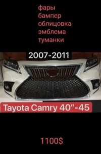 Tayota Camry 06/11 body kit Lexus tuning style !!!