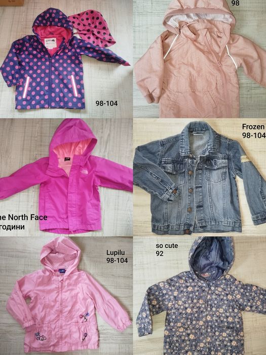 Есенни якета за момиче 98-104